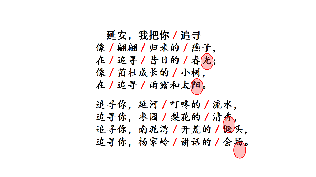18669899第8页