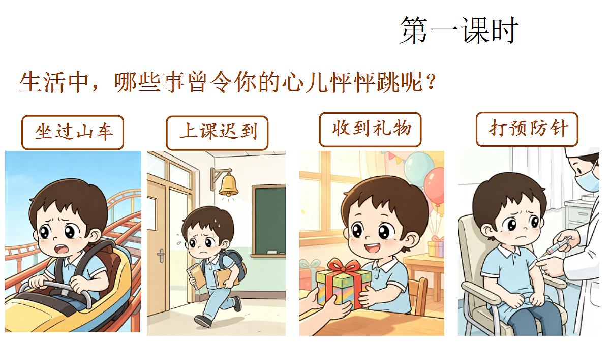 18669904第2页