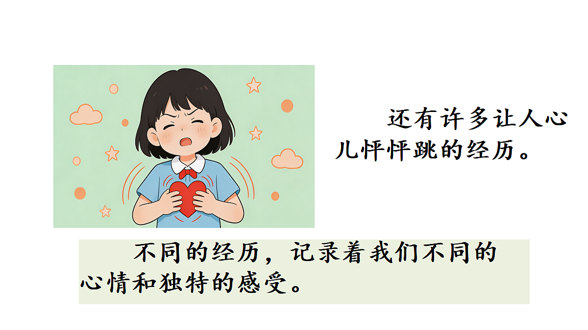 18669904第3页