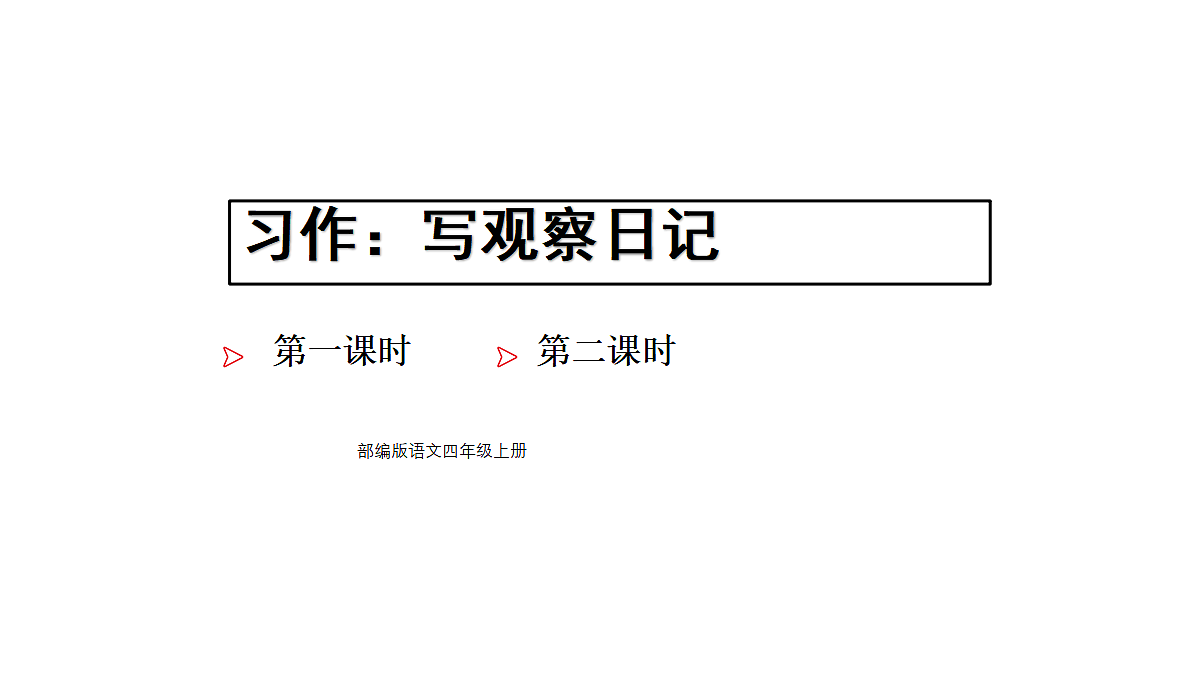 18669908第1页