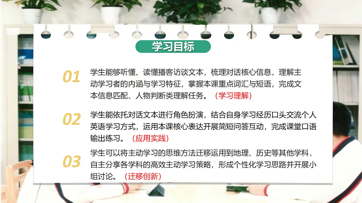 18669912第2页