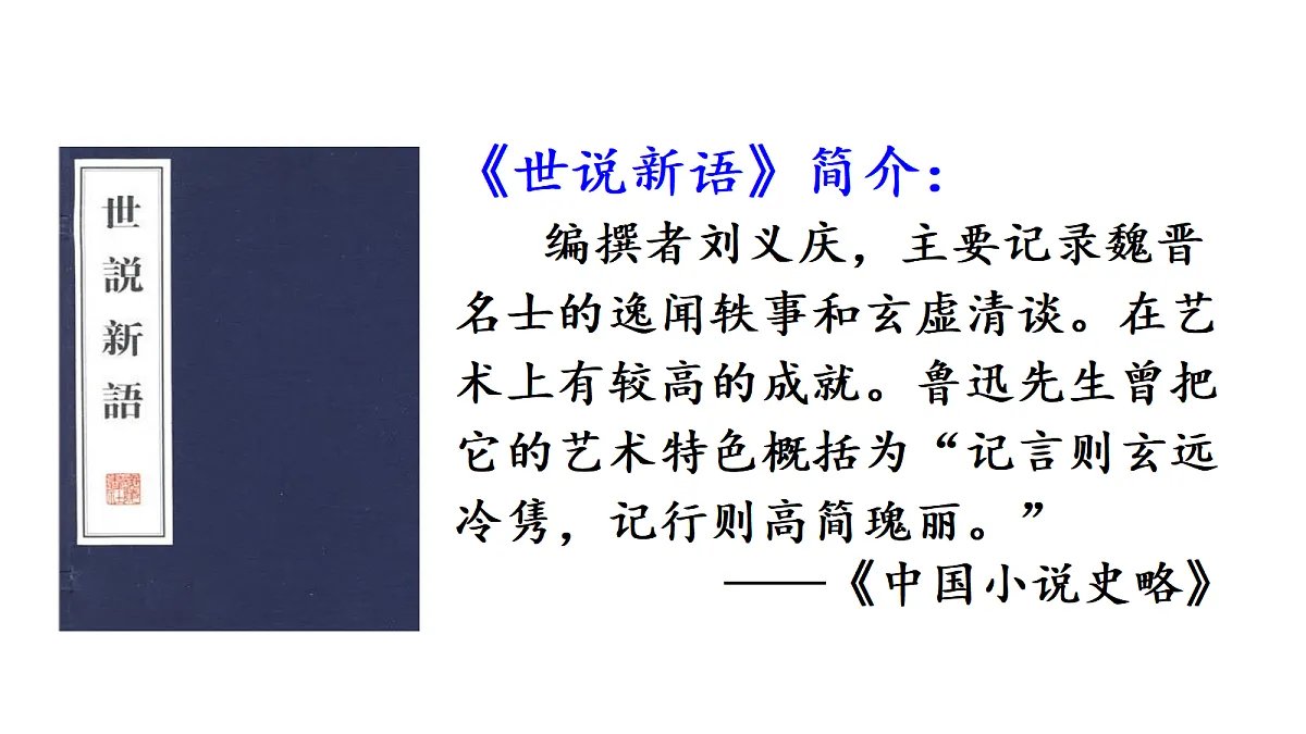 18669924第3页