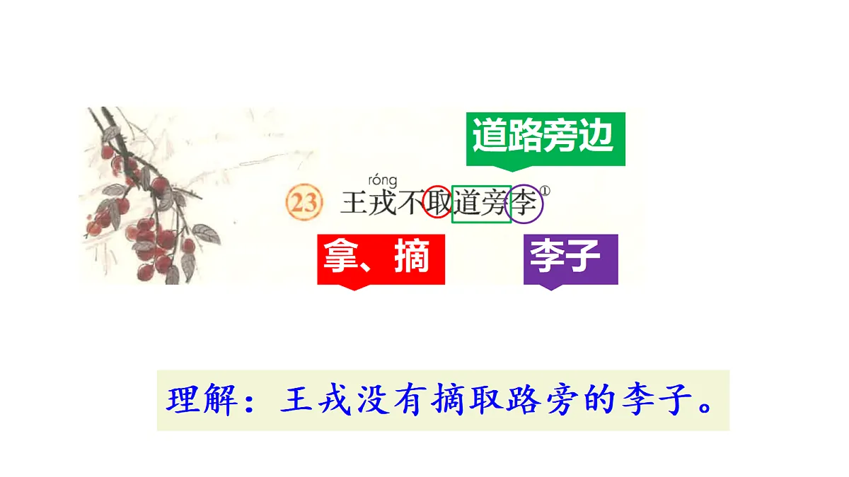 18669924第5页