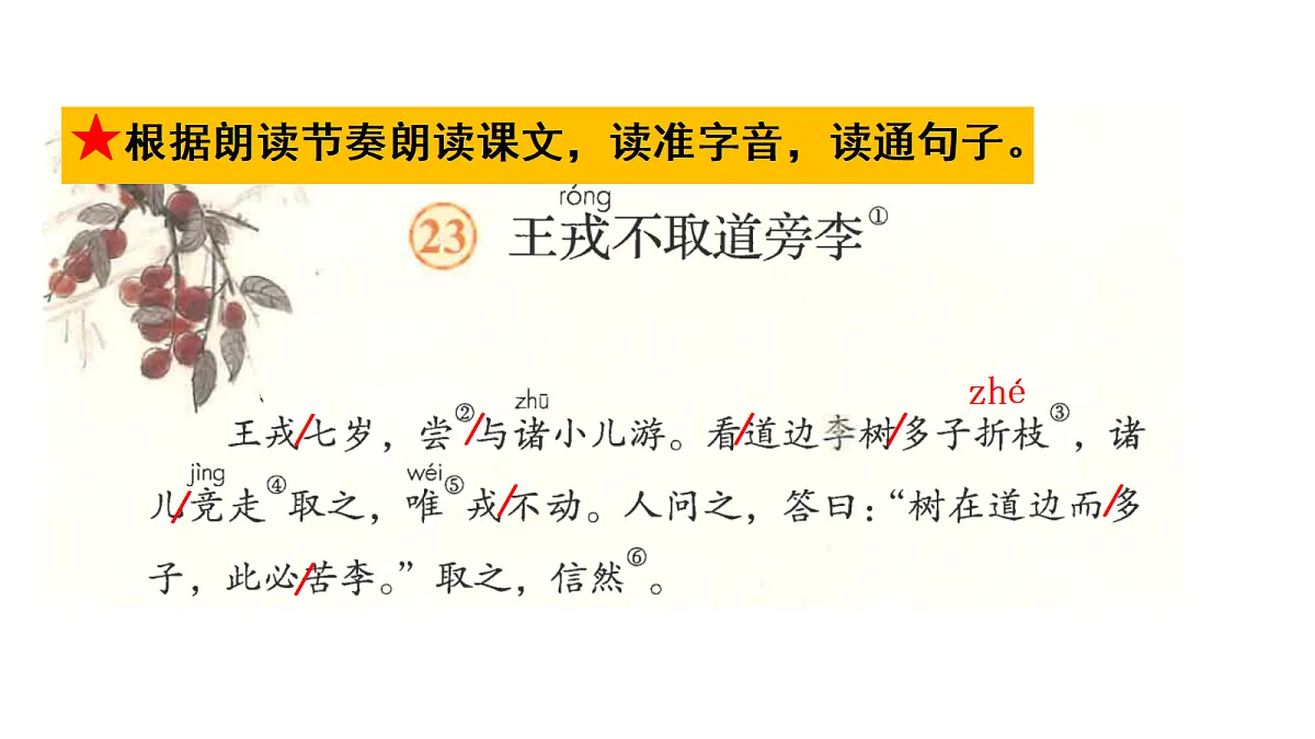 18669924第6页