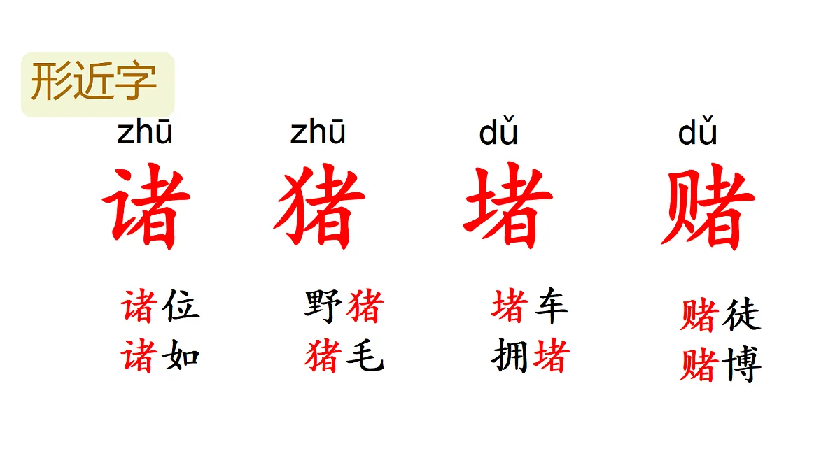18669924第8页
