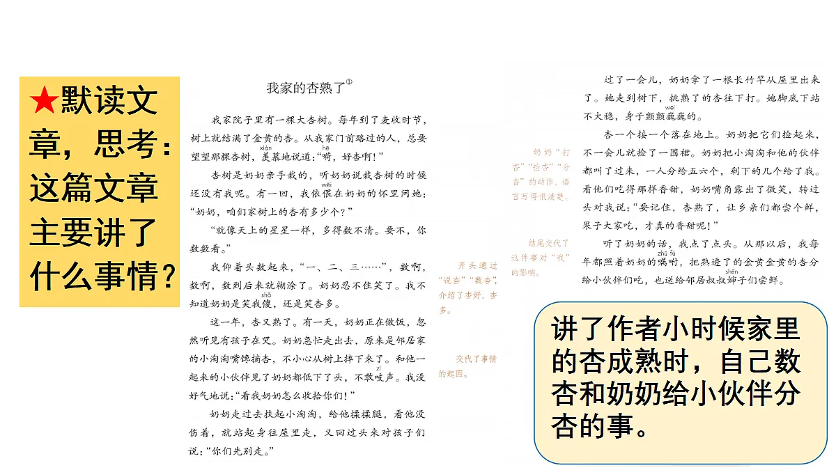 18669963第3页