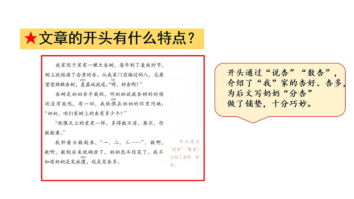 18669963第4页