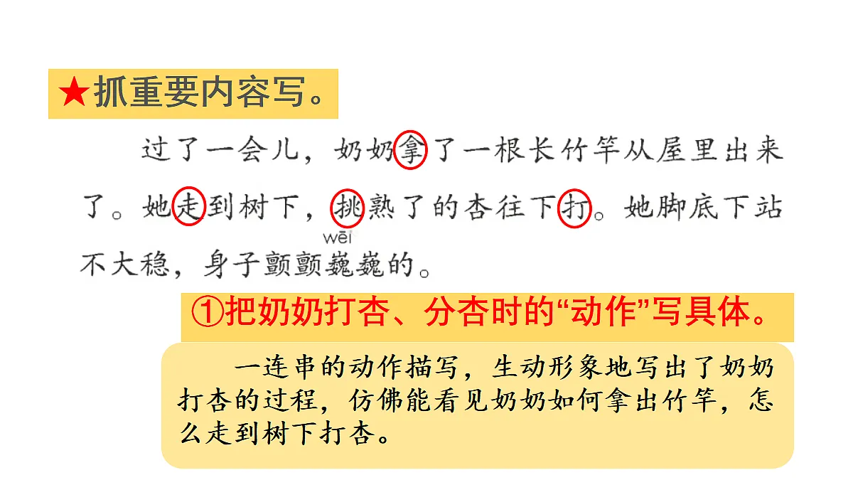 18669963第8页
