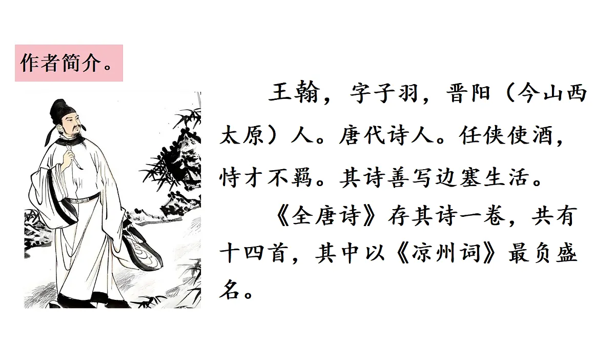 18669964第3页