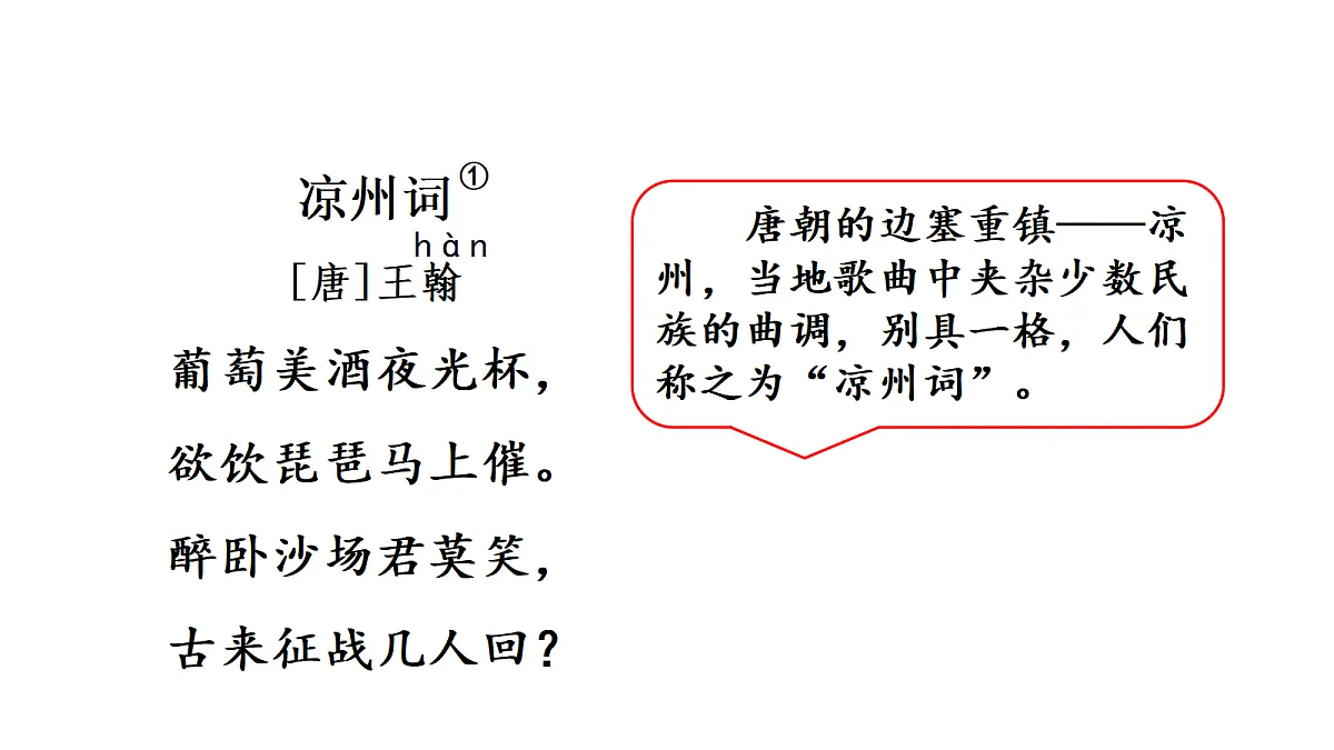 18669964第4页
