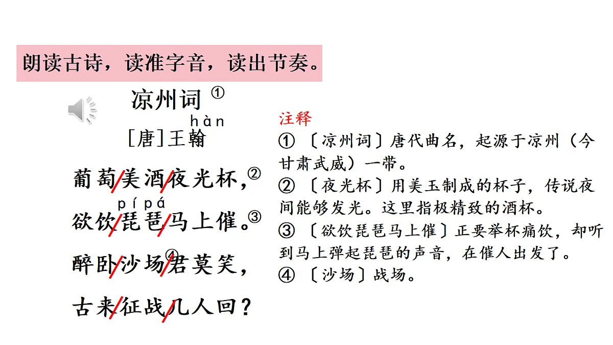 18669964第5页
