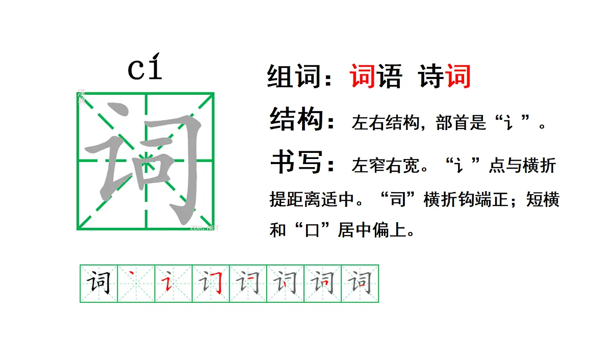 18669964第7页