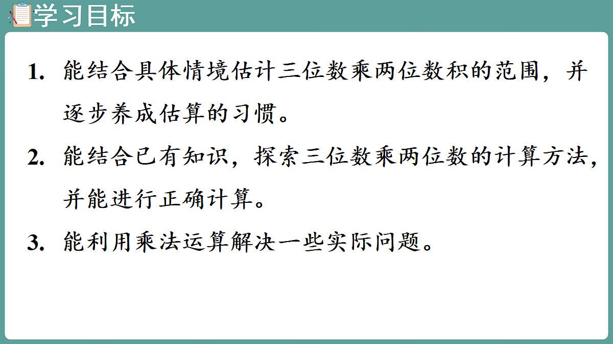 18669987第2页