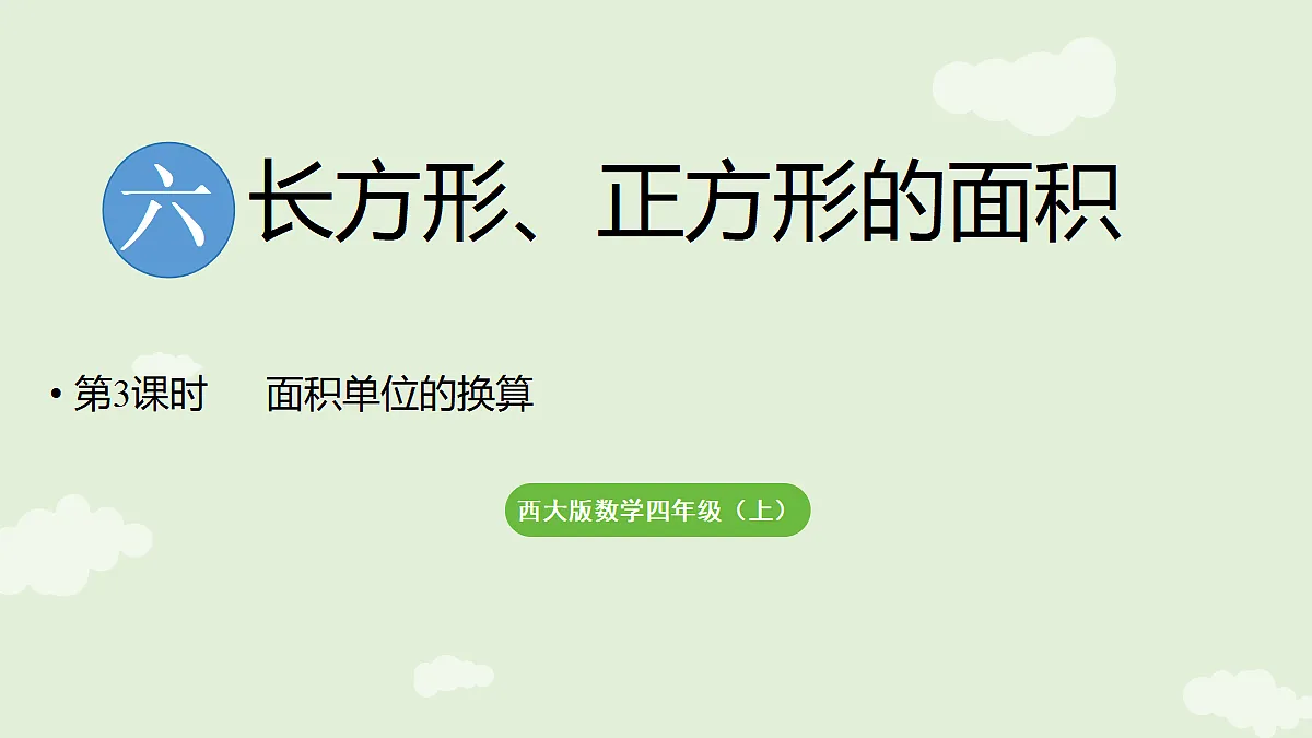 18670038第1页