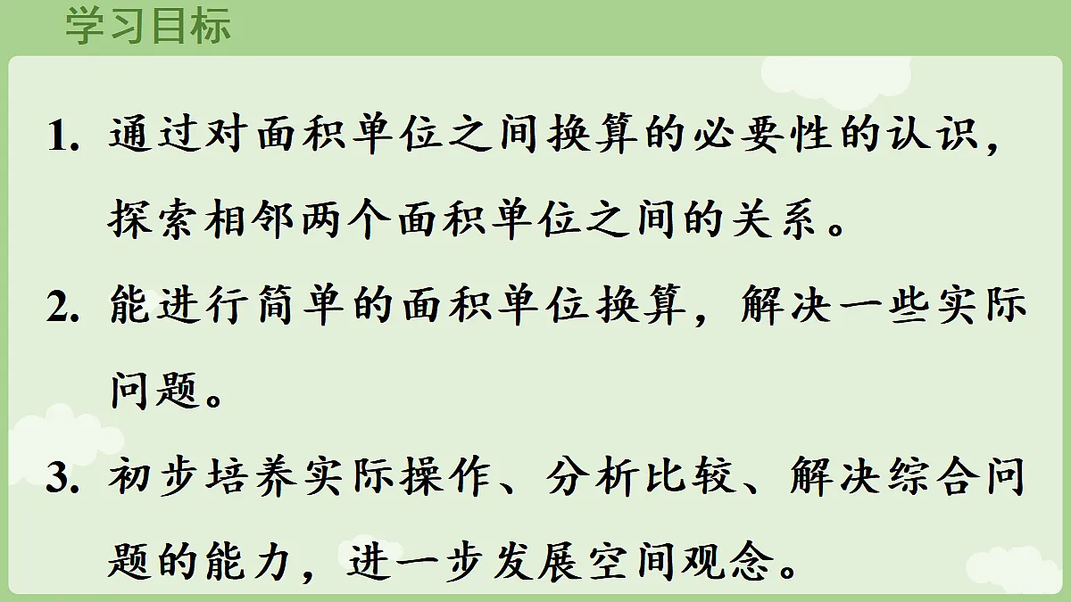 18670038第2页