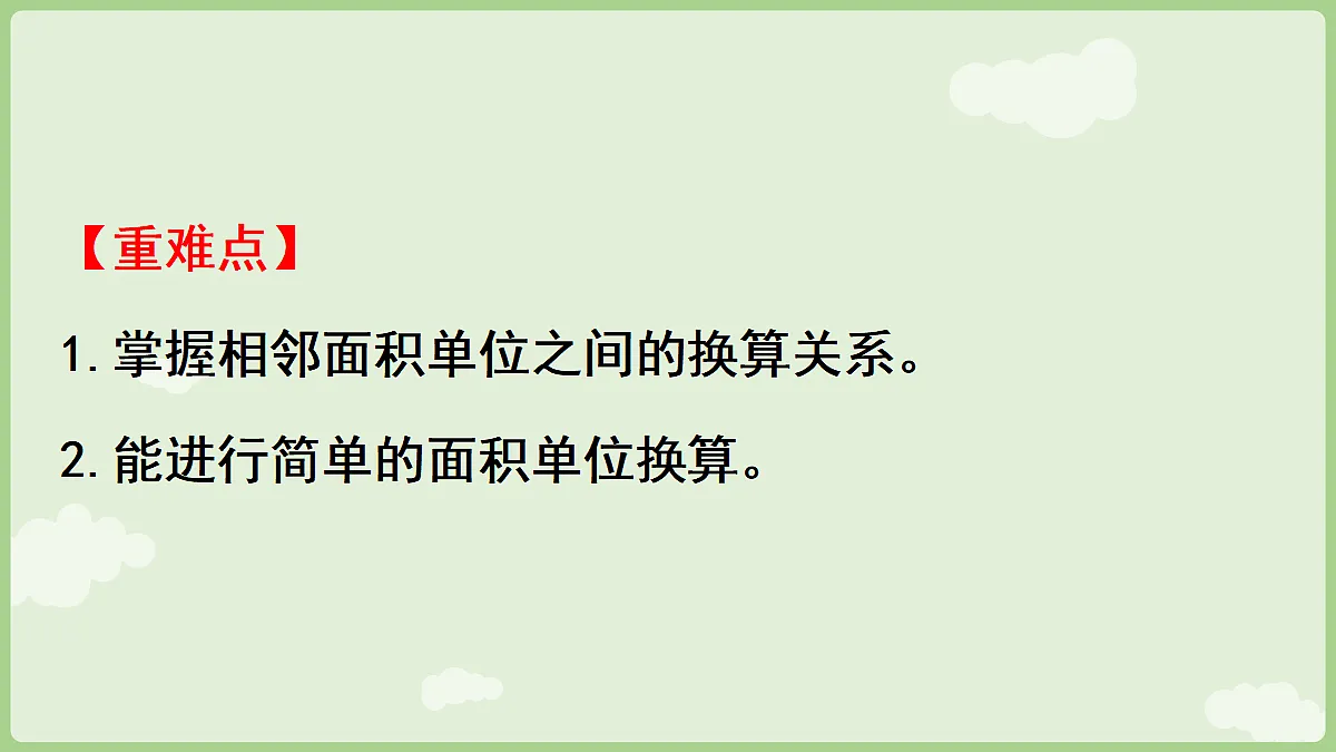 18670038第3页
