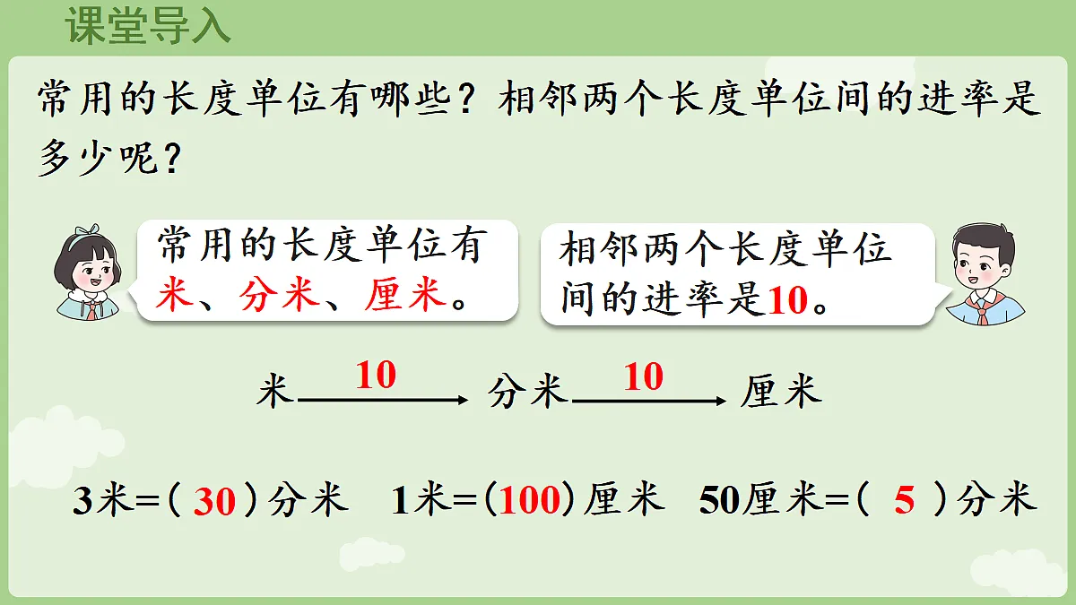 18670038第4页