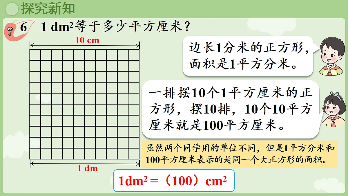 18670038第5页