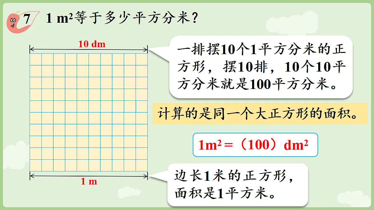 18670038第6页