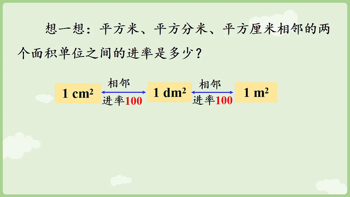 18670038第7页