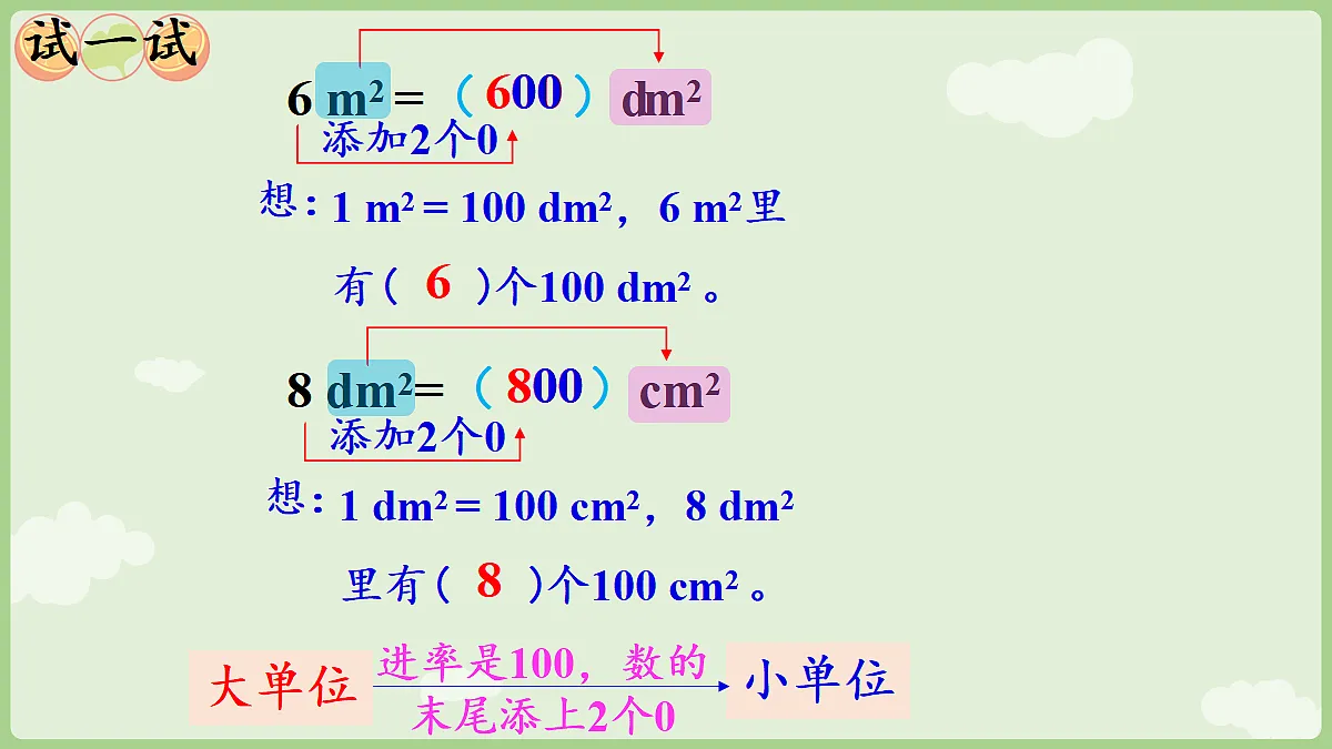 18670038第8页