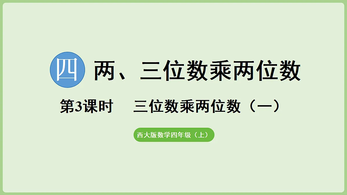 18670044第1页