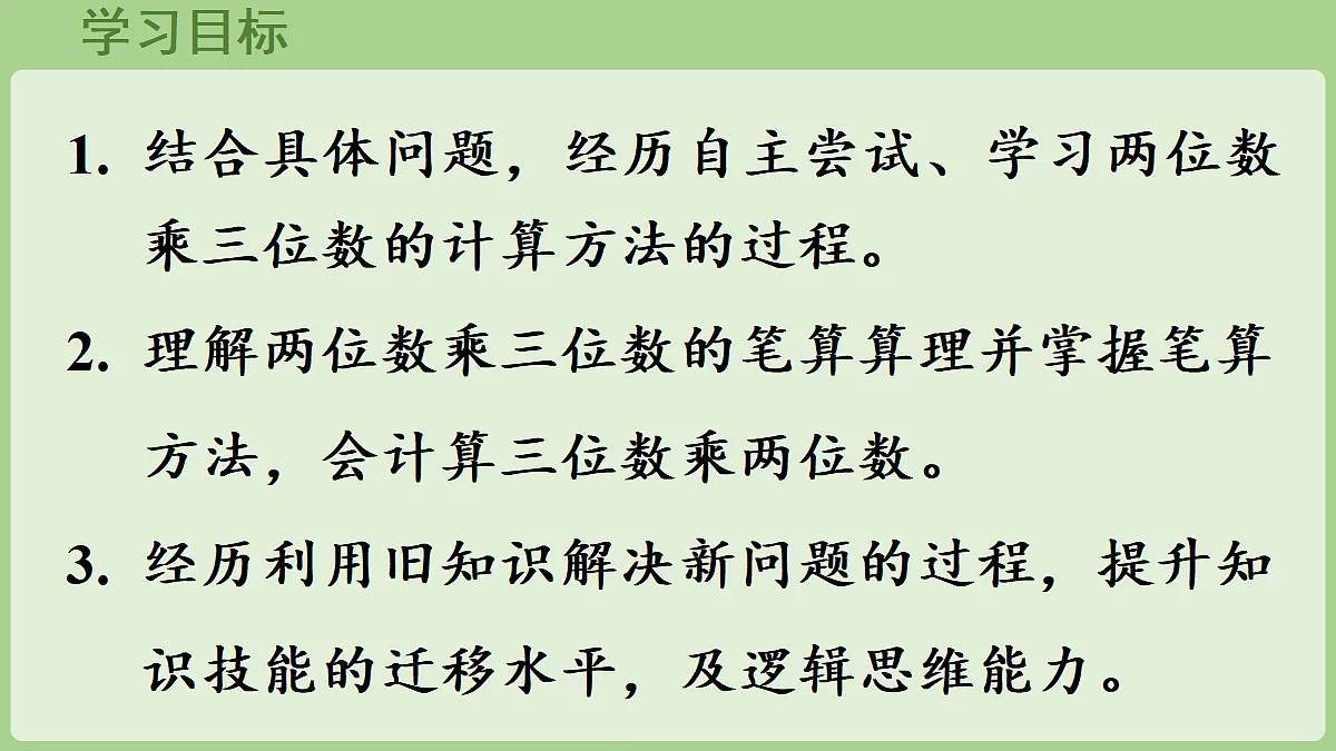 18670044第2页