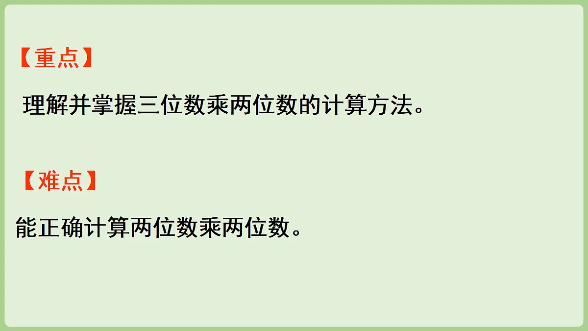 18670044第3页
