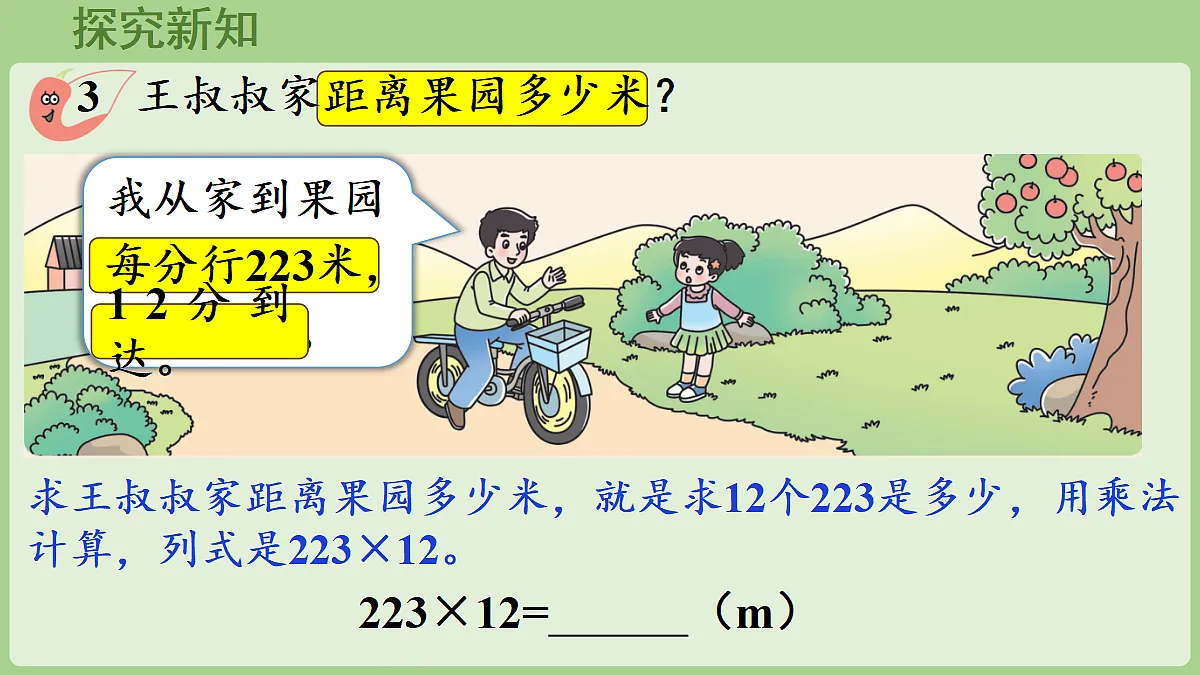 18670044第4页