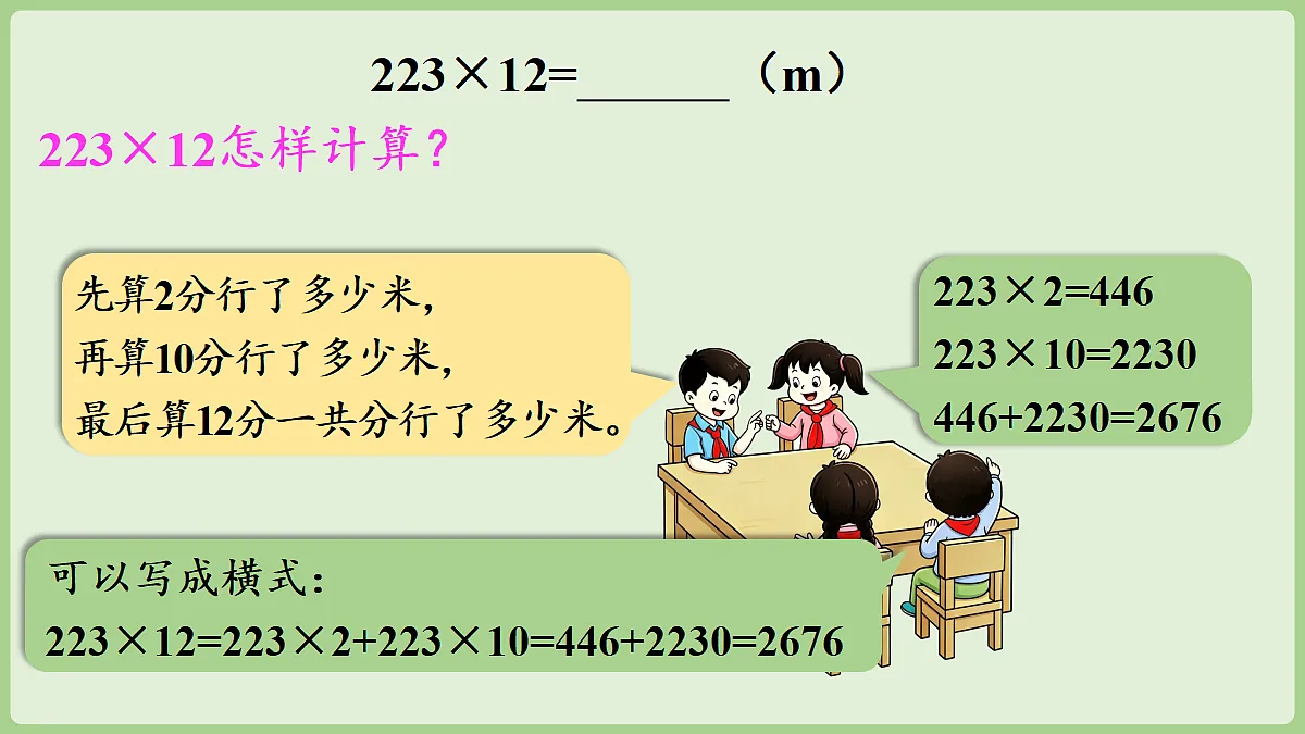 18670044第5页