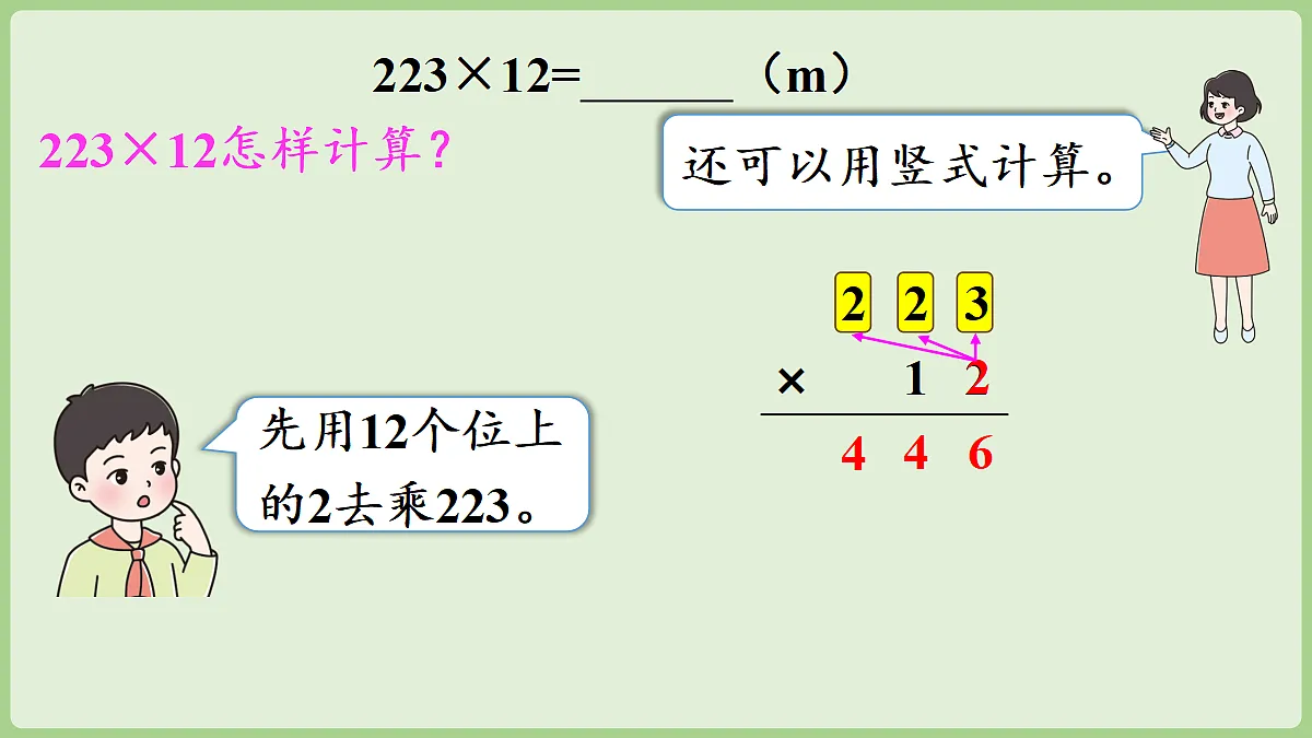 18670044第6页