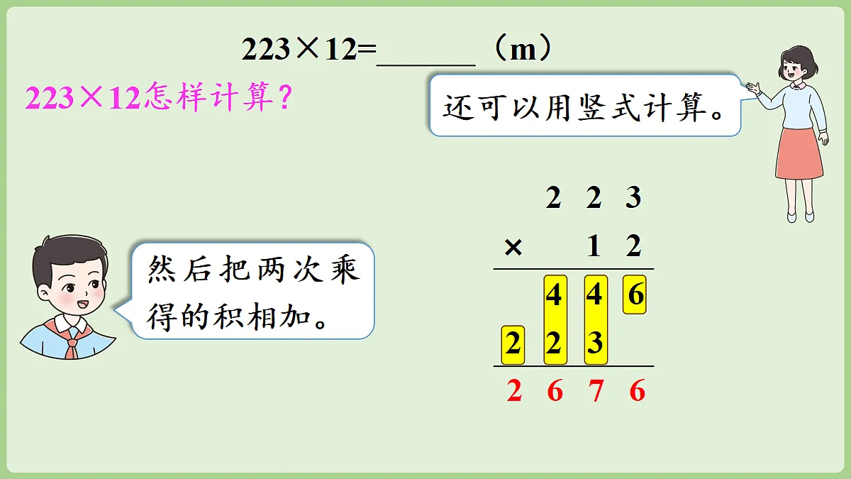18670044第8页