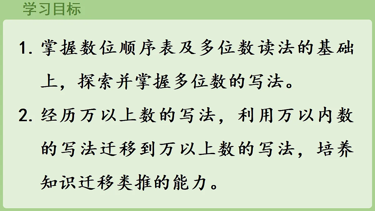 18670055第2页