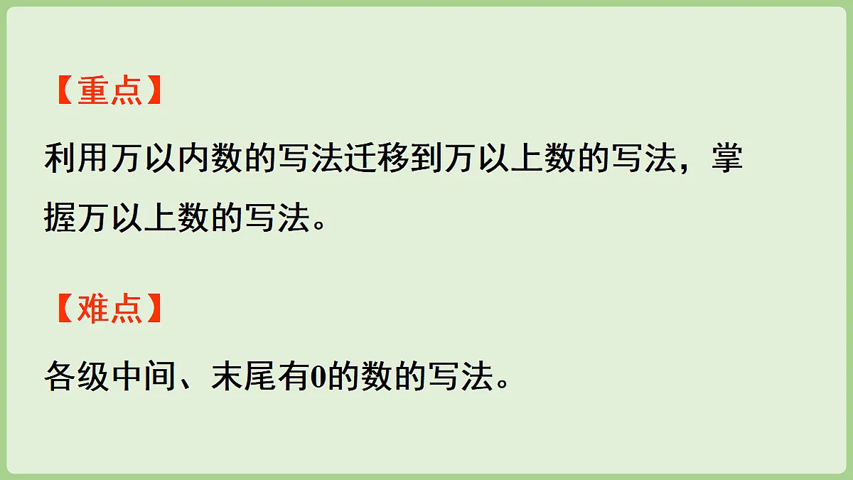 18670055第3页
