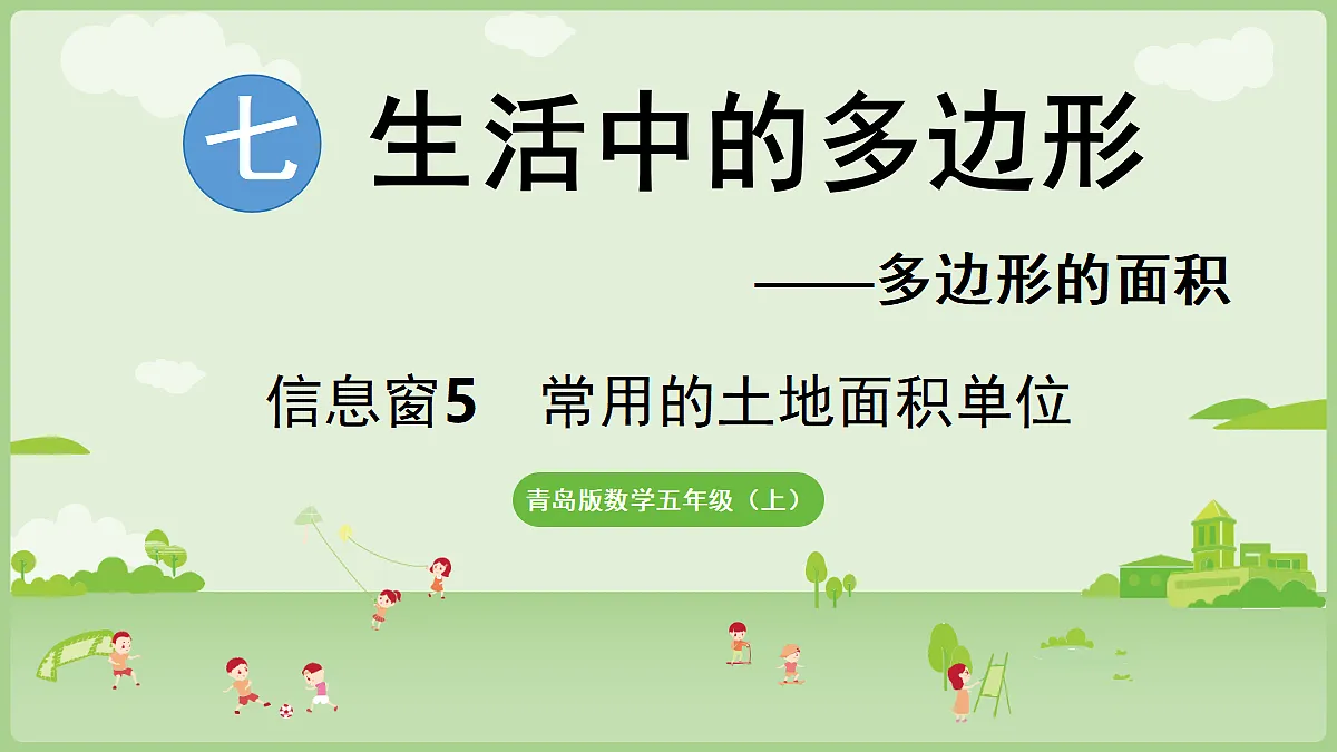 18670061第1页