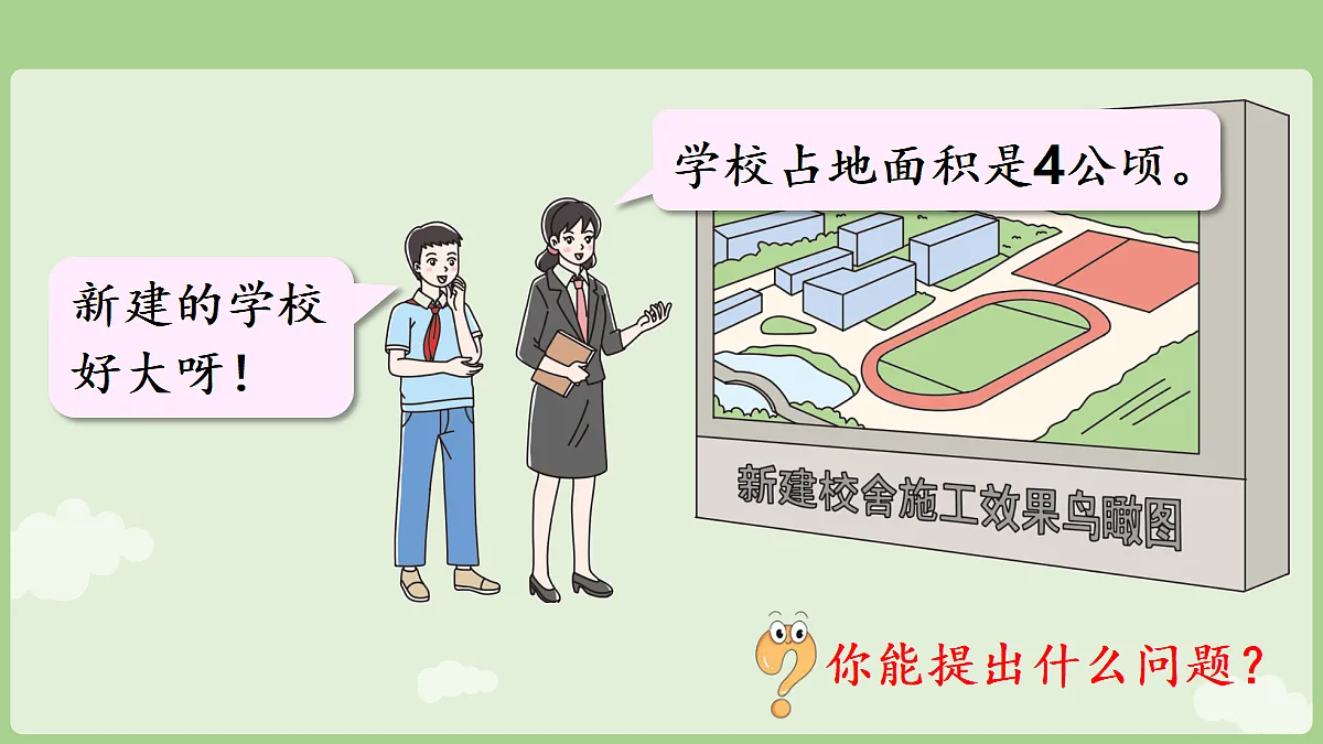 18670061第4页
