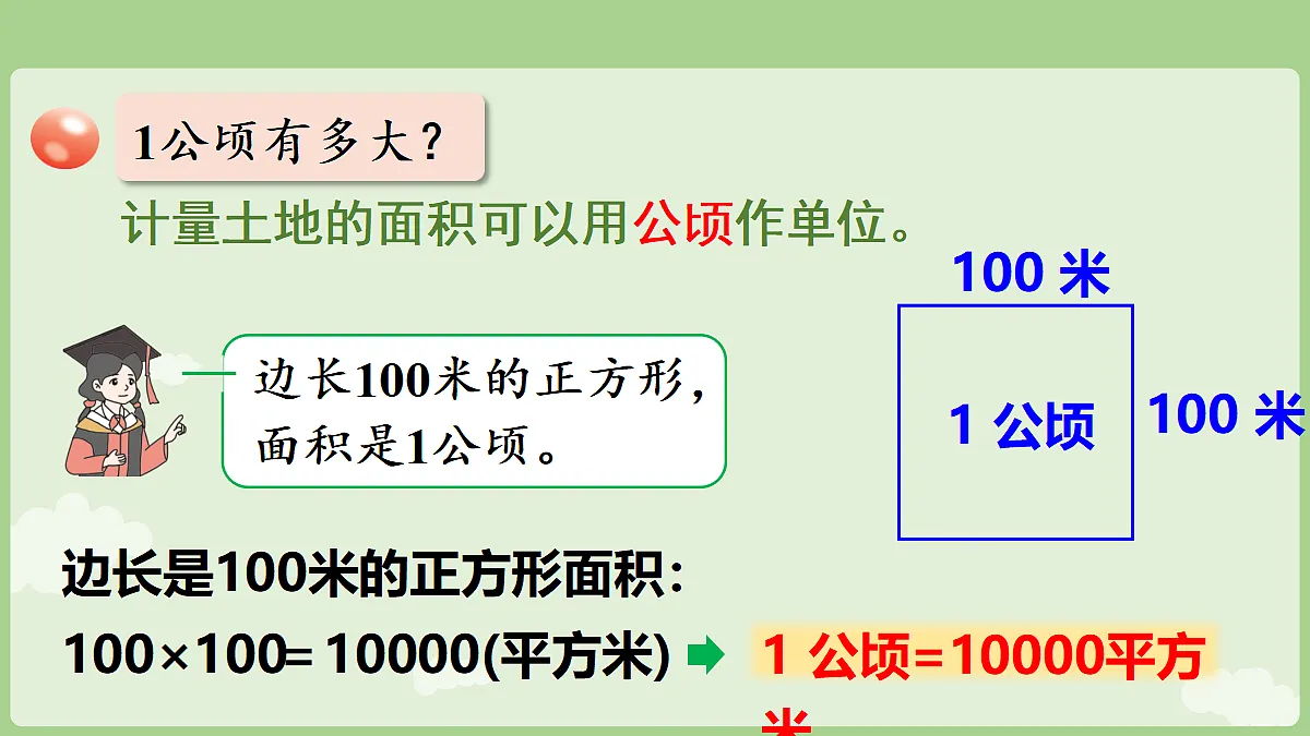 18670061第5页