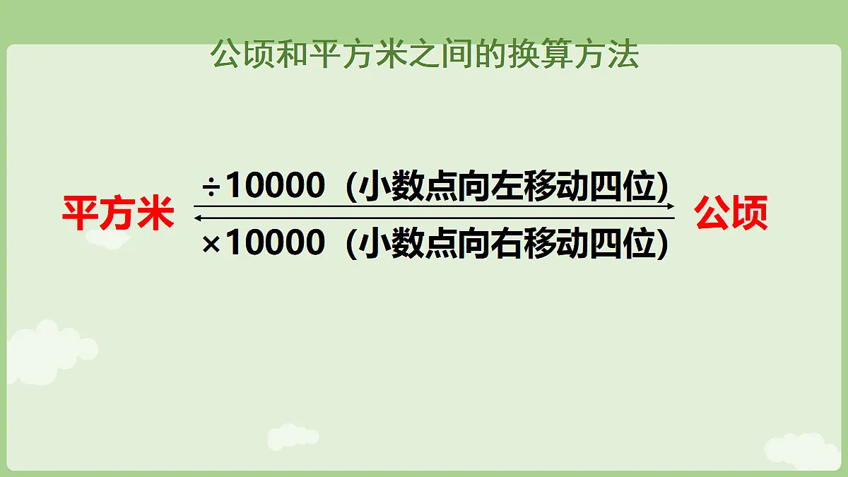 18670061第6页