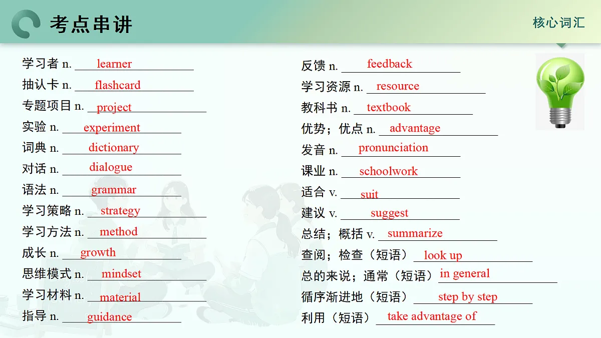18670070第6页