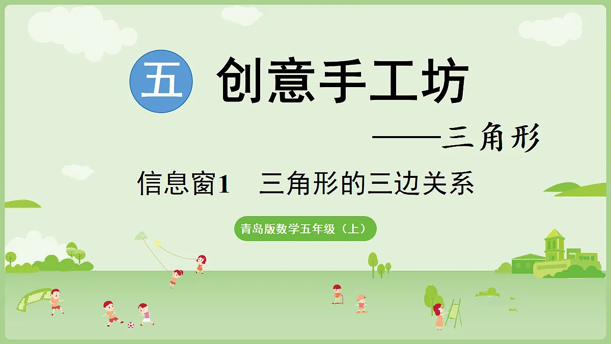 18670075第1页