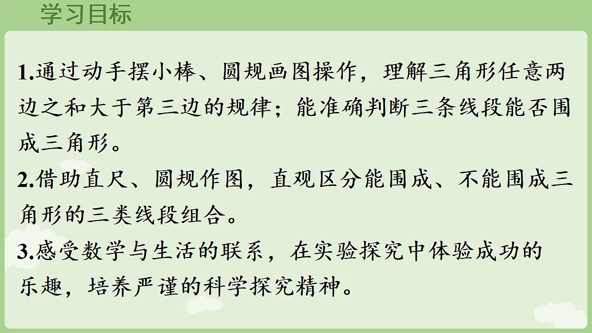 18670075第2页