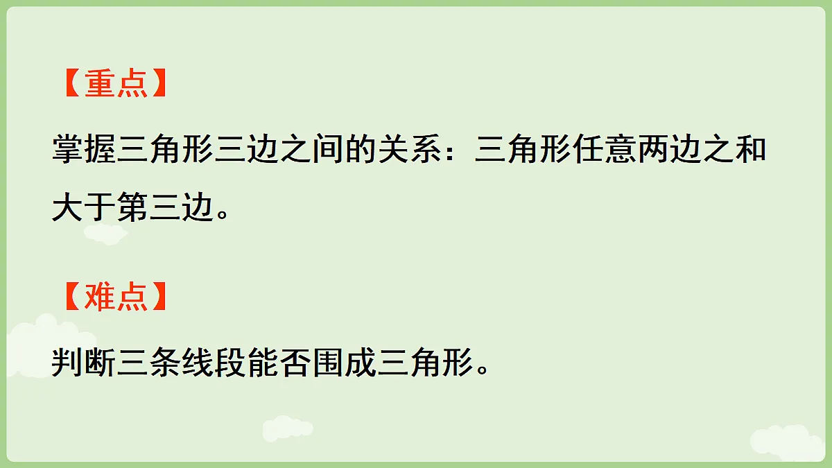 18670075第3页