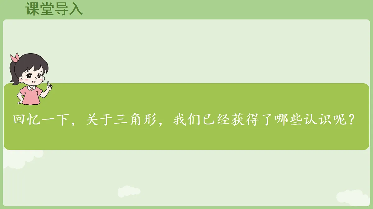 18670075第4页
