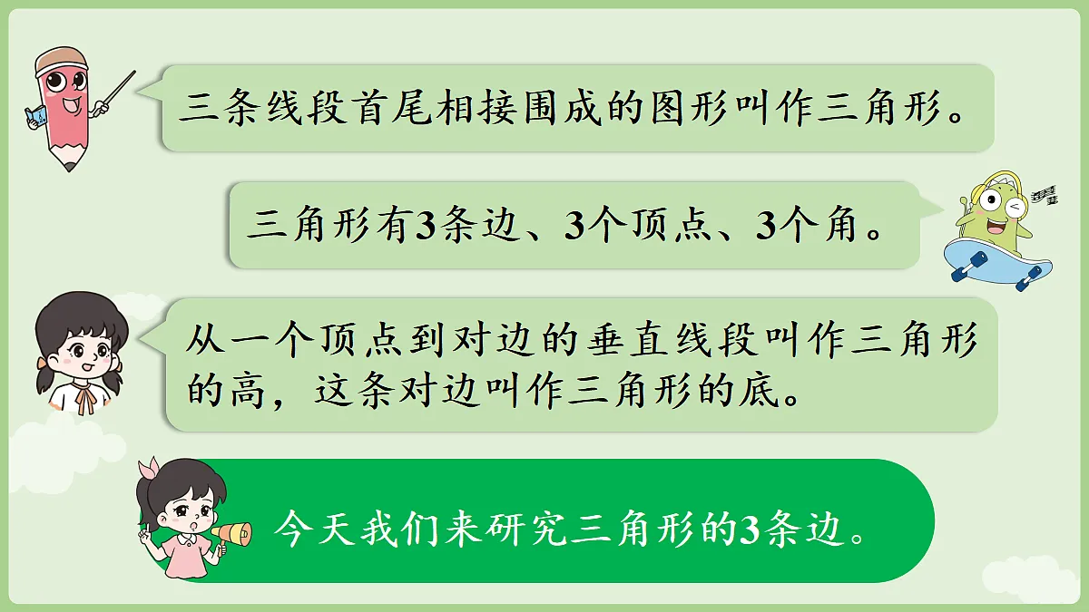 18670075第5页