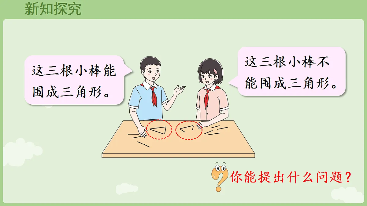 18670075第6页