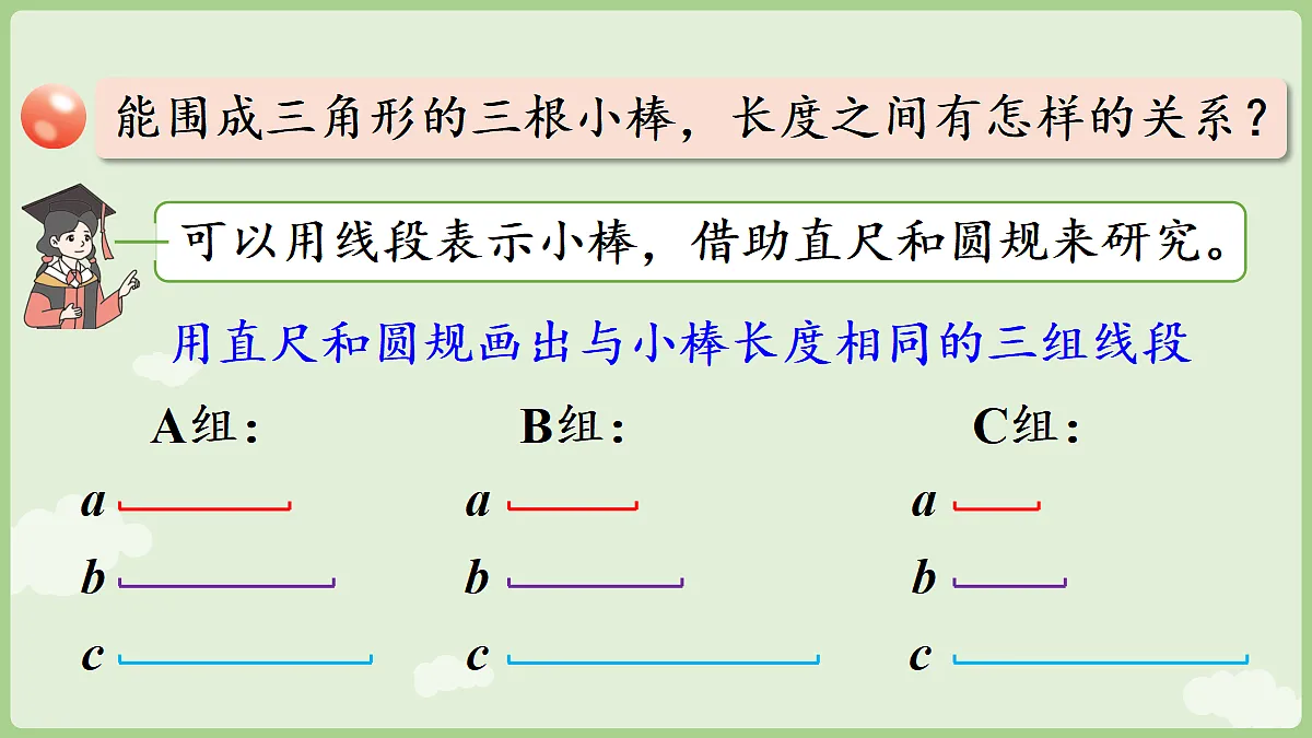 18670075第7页