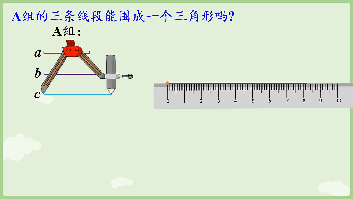 18670075第8页