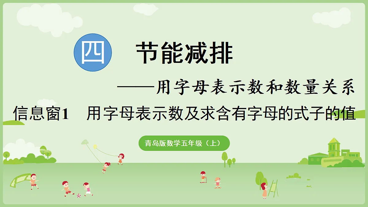 18670081第1页