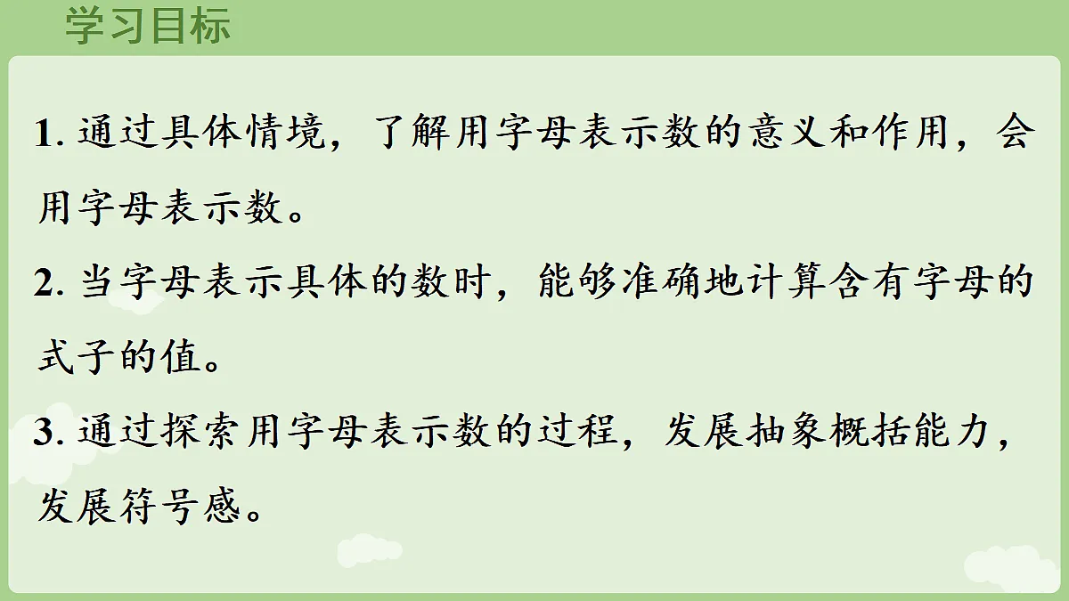 18670081第2页