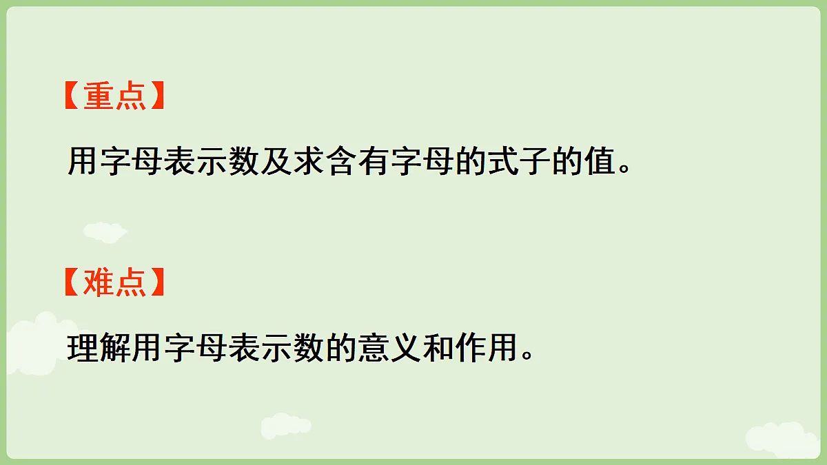 18670081第3页